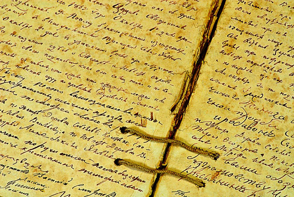 old manuscript scroll