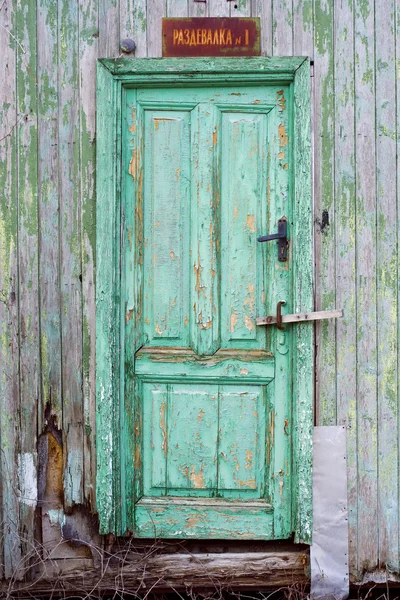 hardwood door