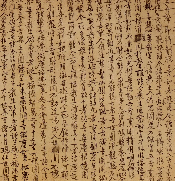 Old asian paper