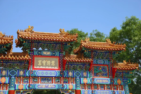 Old chinese gates