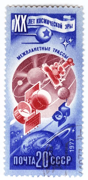 Stamp shows explorations space