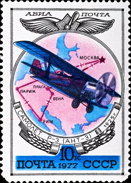 Postage stamp show plane ANT-3