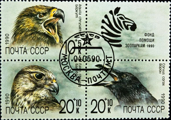 Postage stamps set birds theme