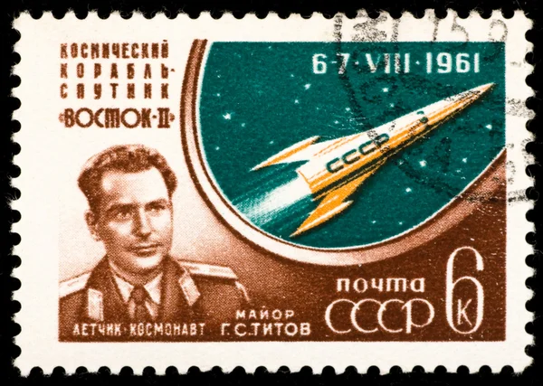USSR vintage postage stamp