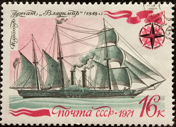 Vintage stamp depicting a sailing ship