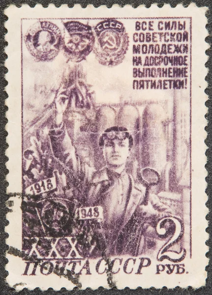 Vintage stamp devoted the union of young