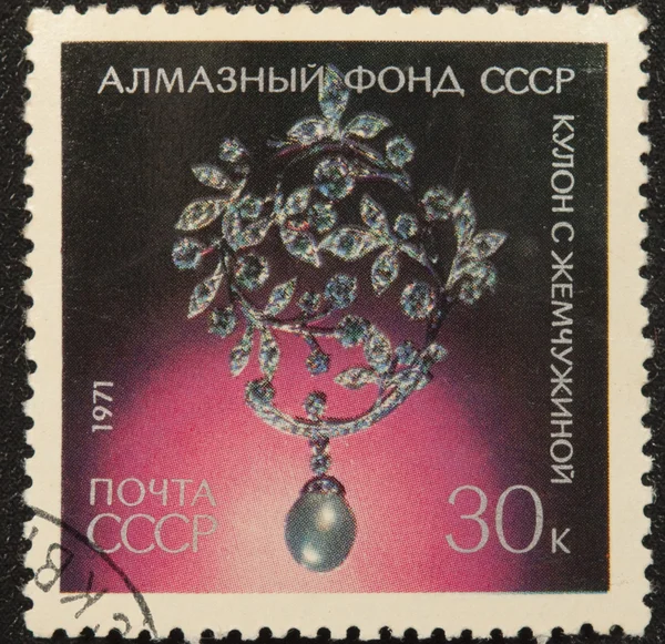 Postal vintage stamp