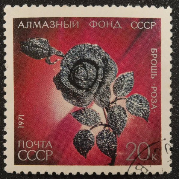 Postal vintage stamp