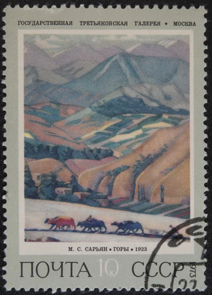 Vintage stamp