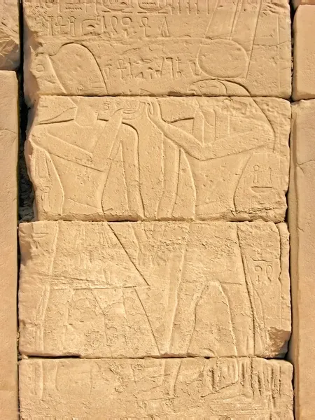 Pharaoh Ramses and the sun god Ra