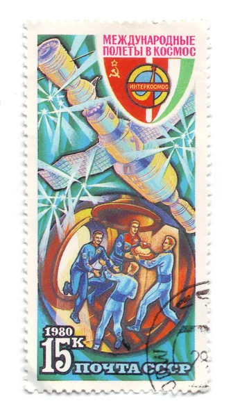 USSR, India, cooperation in outer space