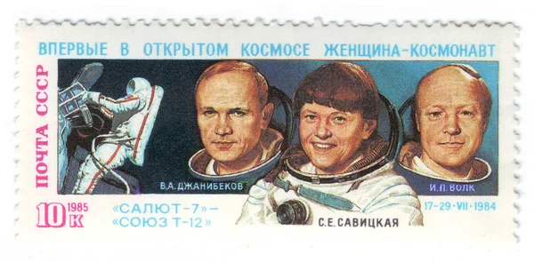 Woman astronaut, postage, USSR