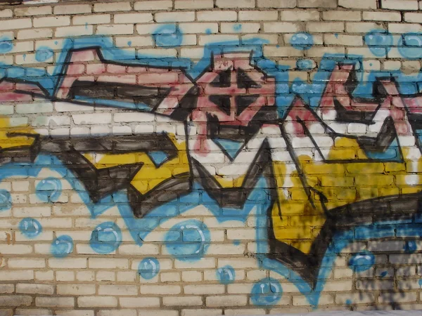 Graffiti on the walls — Stock Photo #1914286