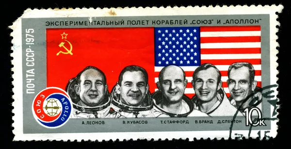 USSR - CIRCA 1975: A postage stamp