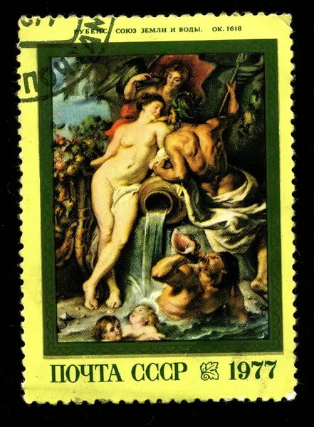 USSR - CIRCA 1977: A postage stamp