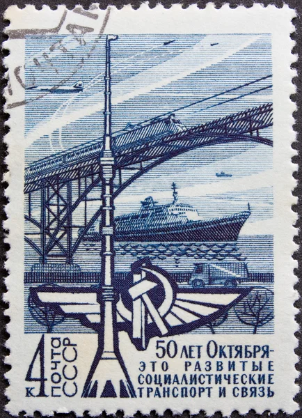 Russian Post stamp