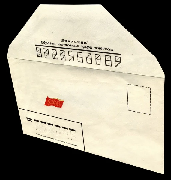 Original stamp Stock Photos, Royalty Free Original stamp Images