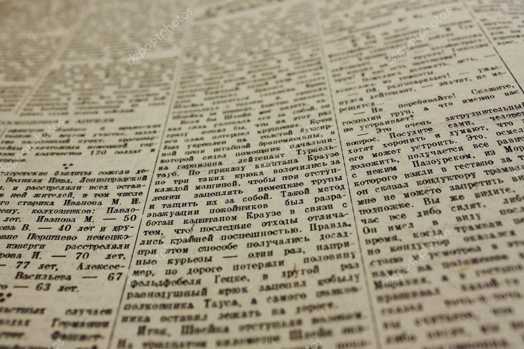 New media essay