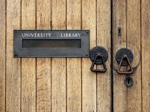 University library entrance