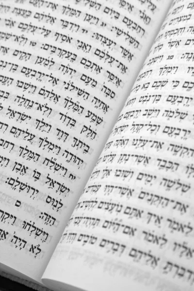 İbranice İncil — Stok fotoğraf