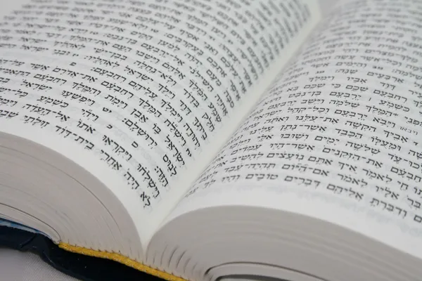 Hebräische Bibel Stockbild
