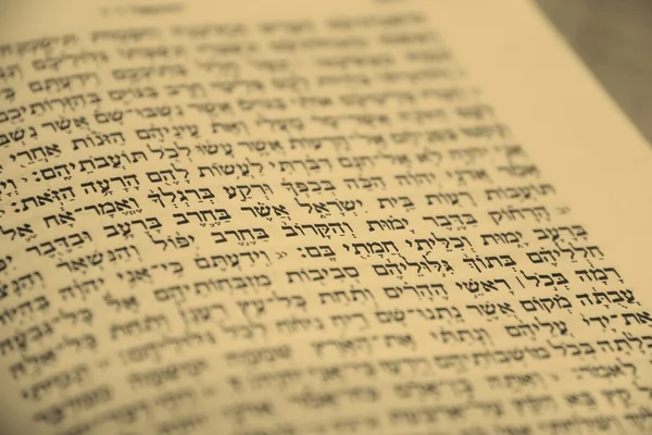 Antiguo libro abierto de la Biblia hebrea Fotos de stock