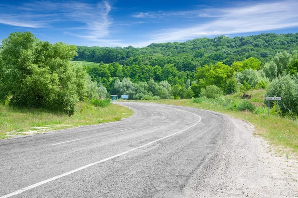 Stock image Road