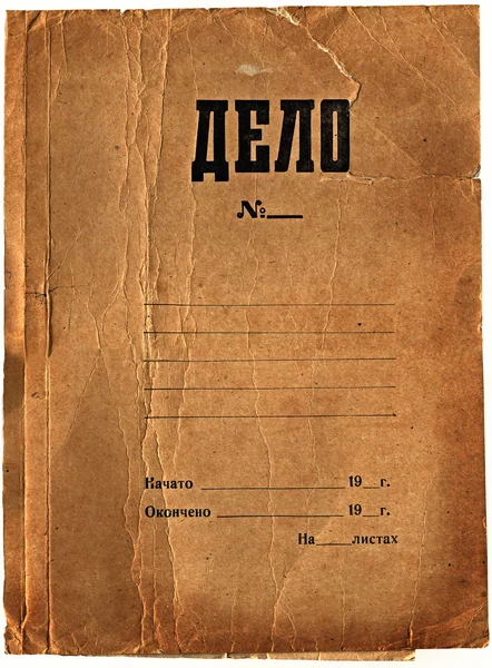 The title page of an old folder — Stock Photo, Image