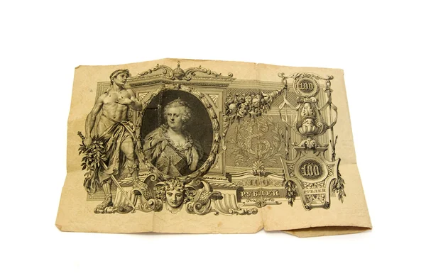 Old Russian money — Stock Photo, Image