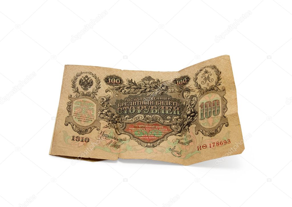 Old Russian money