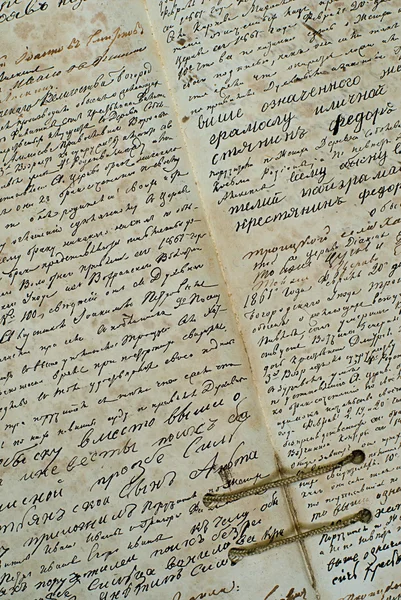 O antigo manuscrito — Fotografia de Stock