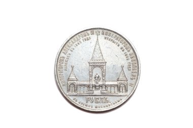 Russian silver coin, rouble. 1898 clipart