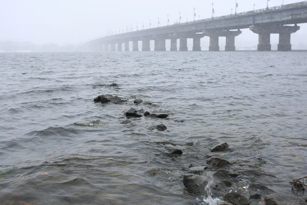 stock image Bridge to nowhere