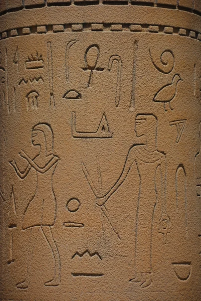 Egypte script — Stockfoto