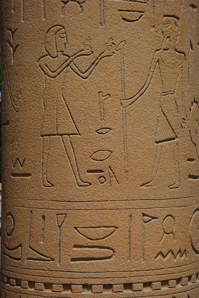 Egypte script — Stockfoto