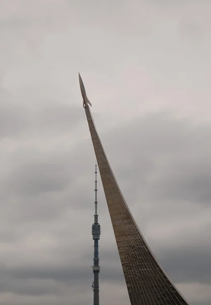 Space Memorial ja TV Tower — kuvapankkivalokuva
