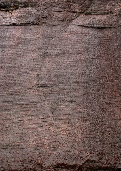 Antike Inschrift bei polonnaruwa — Stockfoto