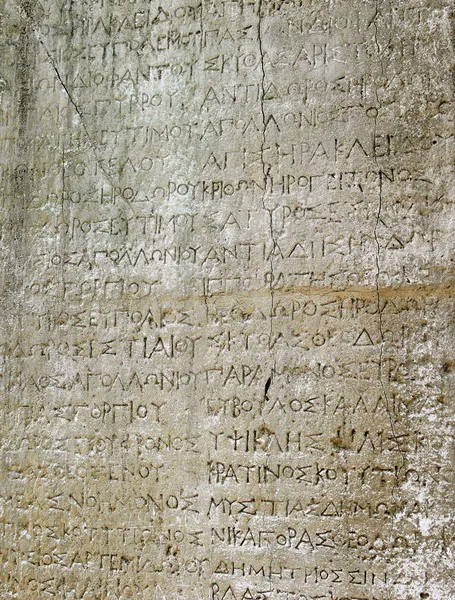 Az ősi szöveget kő Stock Kép