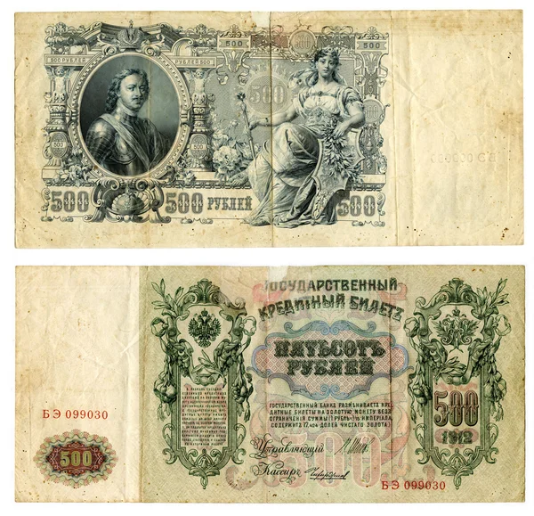 500 старинных российских рублей — стоковое фото