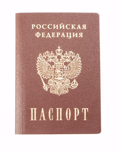 stock image Foreign passport