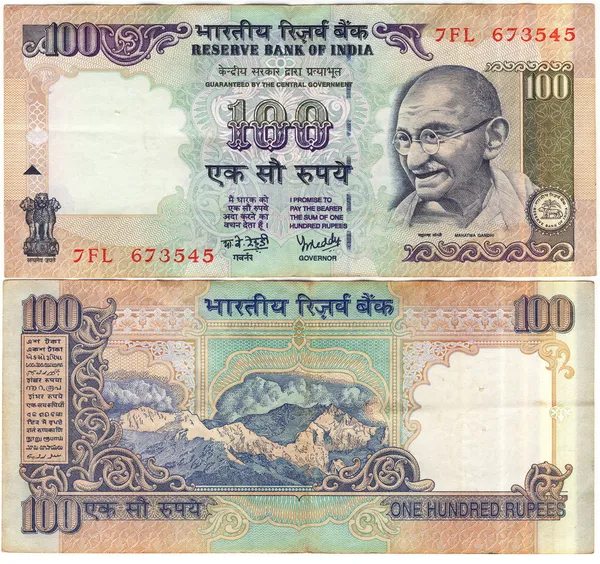 Beide kanten gebruikt 100 rupee india materiaallijst — Stockfoto
