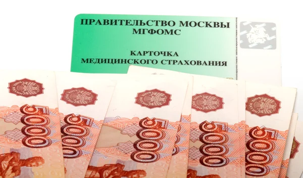 Cartão de plástico e rublos . — Fotografia de Stock