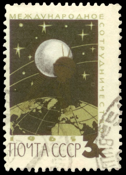Znaczek pocztowy Związku Radzieckiego. — Zdjęcie stockowe