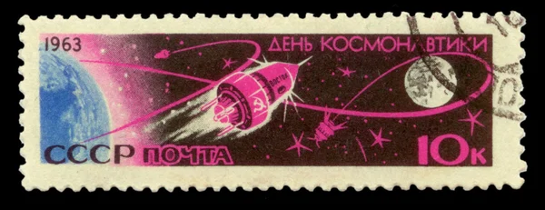 Sovjetunionen frimärke. Stockbild