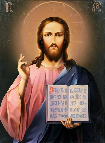Jesuschrist-Ikone mit offener Bibel — Stockfoto