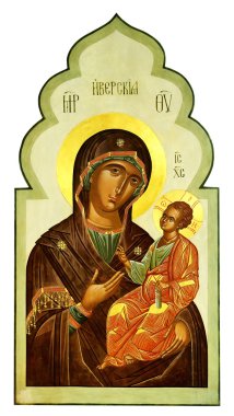 Iberian icon of the Mother of God and Je clipart