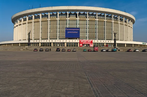 Complejo deportivo y de conciertos de Petersburg — Foto de Stock