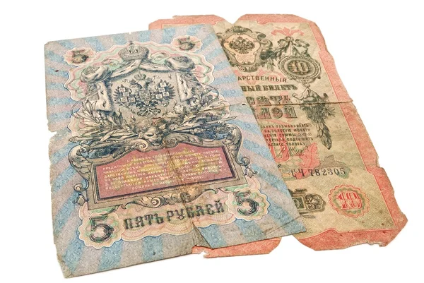 俄罗斯帝国时期银行纸币 — 图库照片