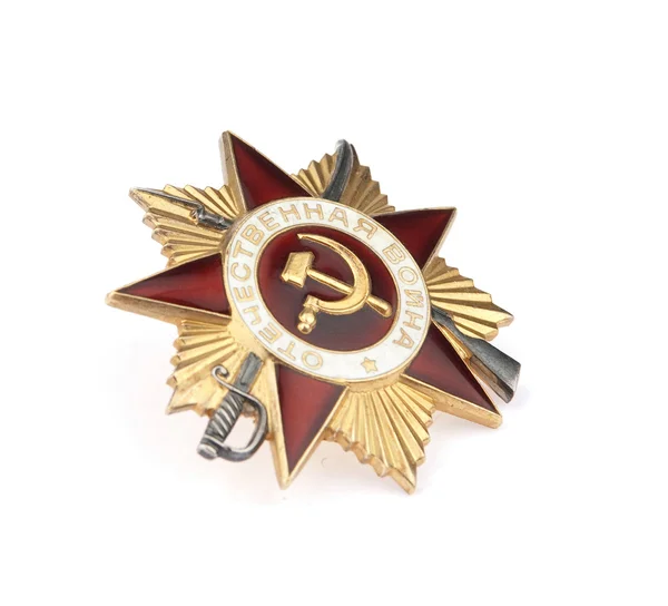 Ordem Soviética de guerra doméstica — Fotografia de Stock