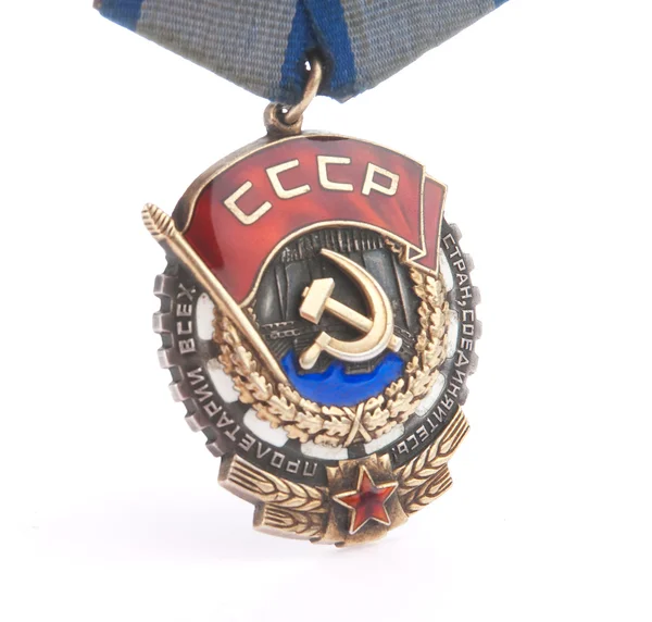 Ussr medal — Stock Photo, Image